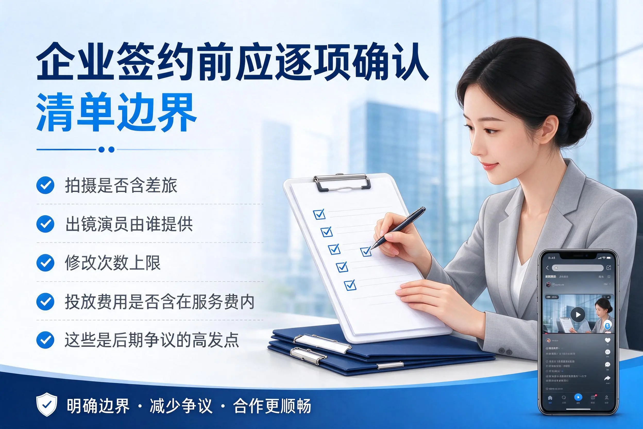 内蒙古短视频代运营是什么?一文讲清服务内容与合作模式